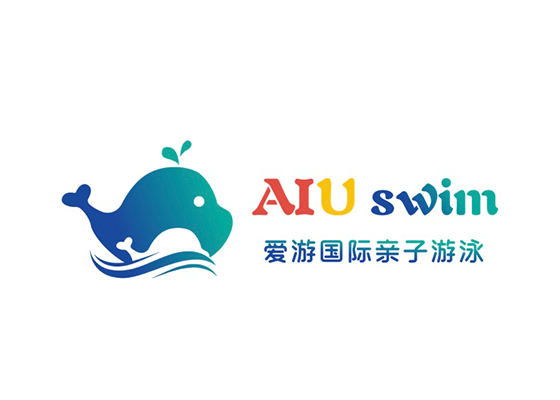 AIU swim 爱游国际亲子游泳俱乐部