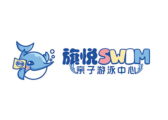 旗悦Swim亲子游泳中心