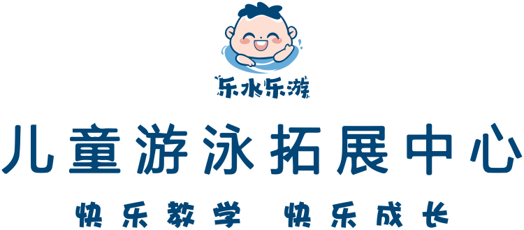 乐水乐游LOGO.png